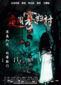 高清国产一区二区